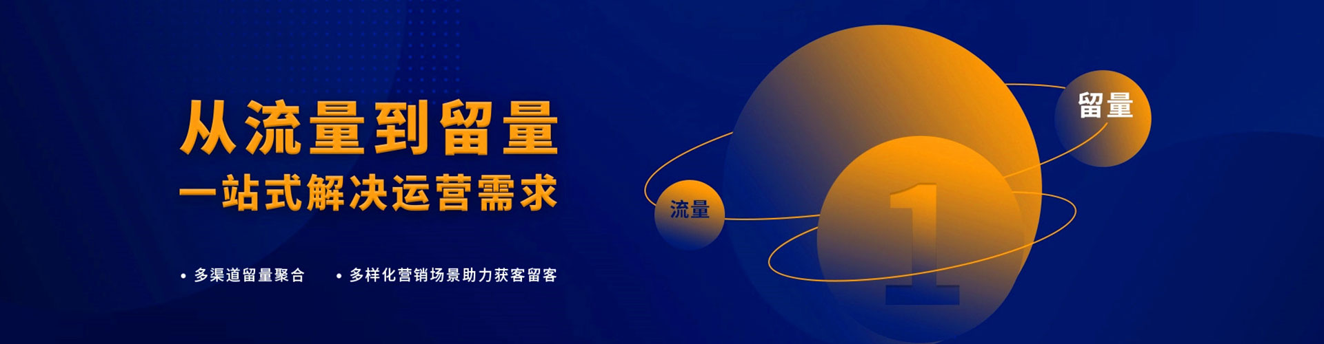 沙依巴克推广信息流