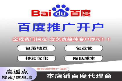 竞价排名案例：提升转化率秘诀