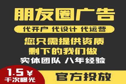 案例分享：SEM代运营如何实现ROI最大化